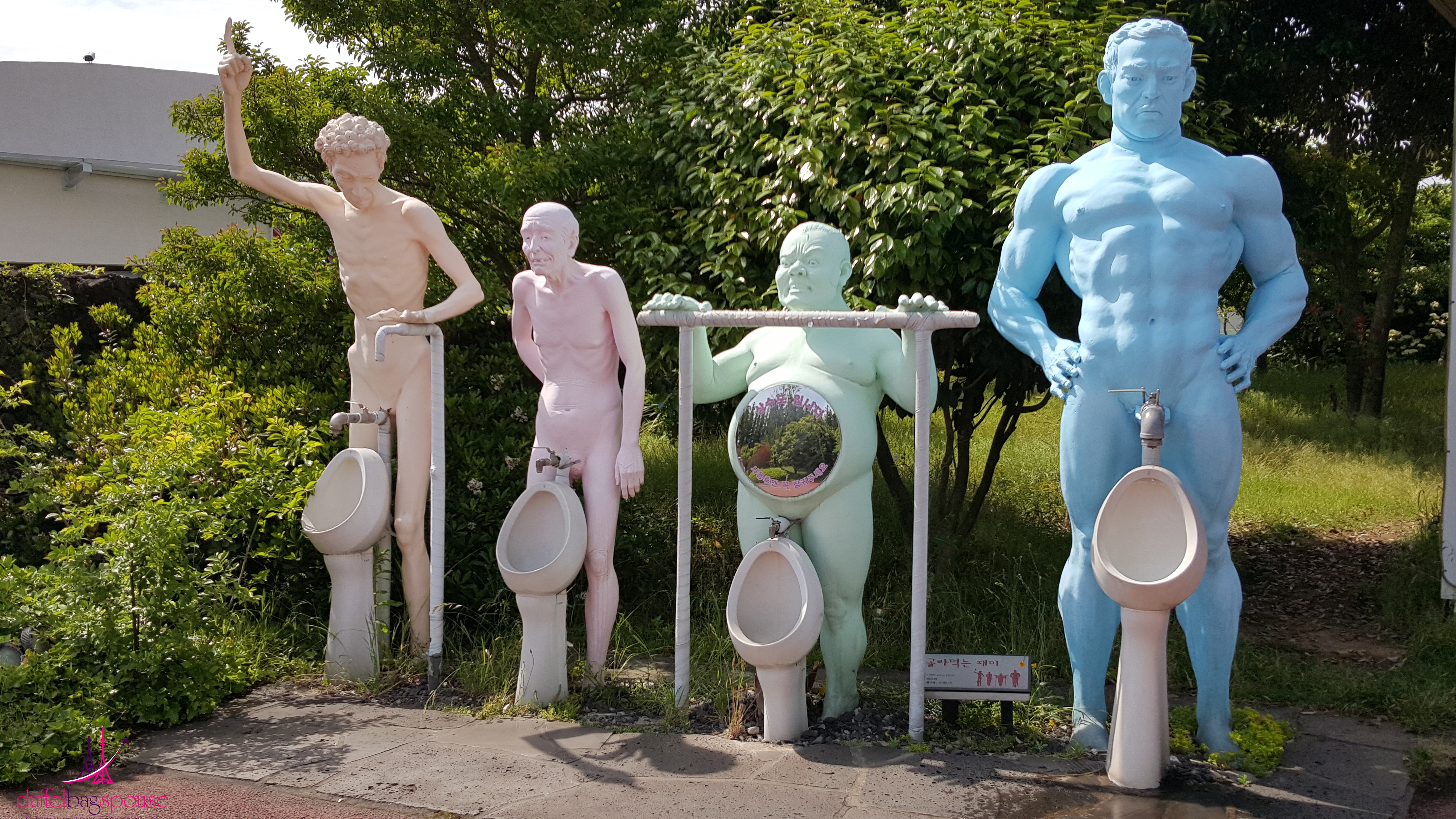urinals in museum on Jeju volcanic island in South Korea