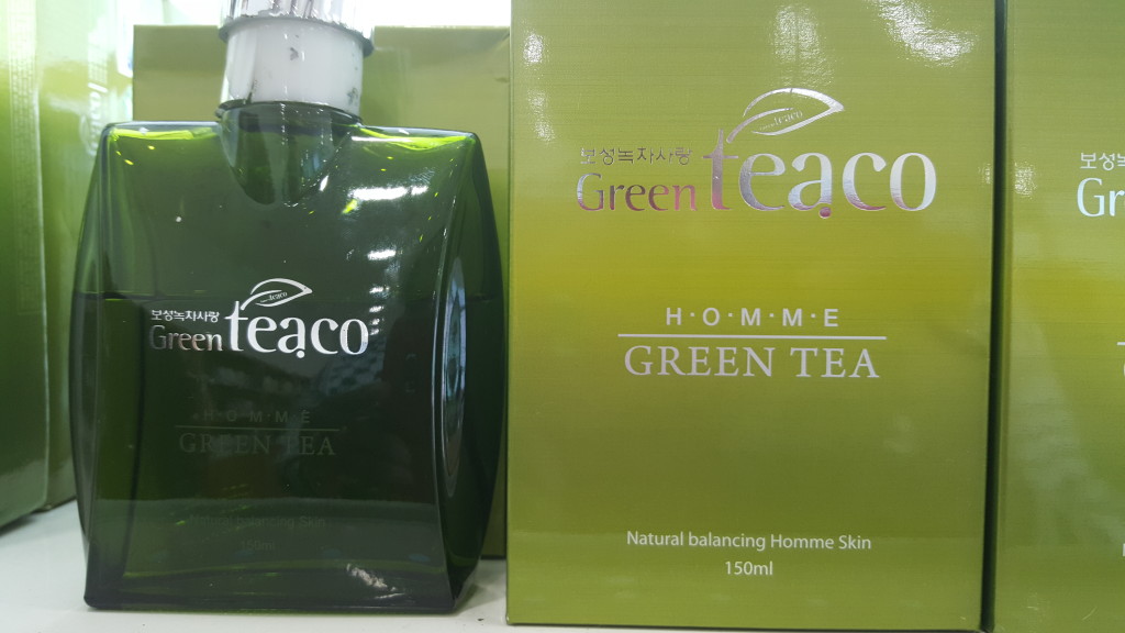 green tea perfume Boseong Tea Museum