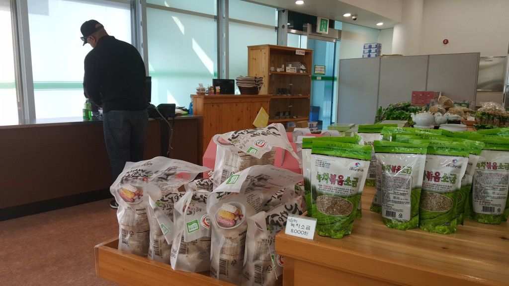 Boseong Tea Boseong Museum gift shop