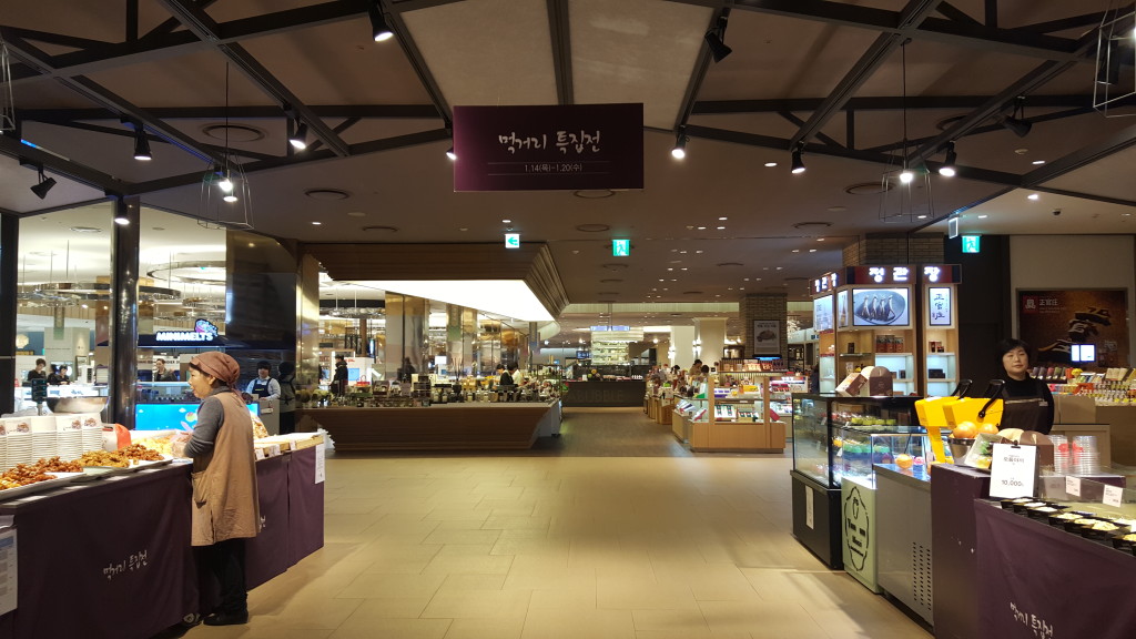 Shinsegae food court The Largest Mall in the World, Busan South Korea