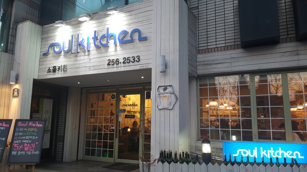 20160225_182059-1024x576 My Favorite Spots to Eat and Drink in Daegu