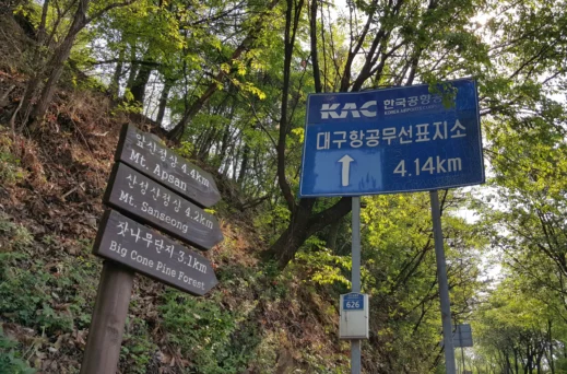 Mt Apsan, hiking trail, Daegu