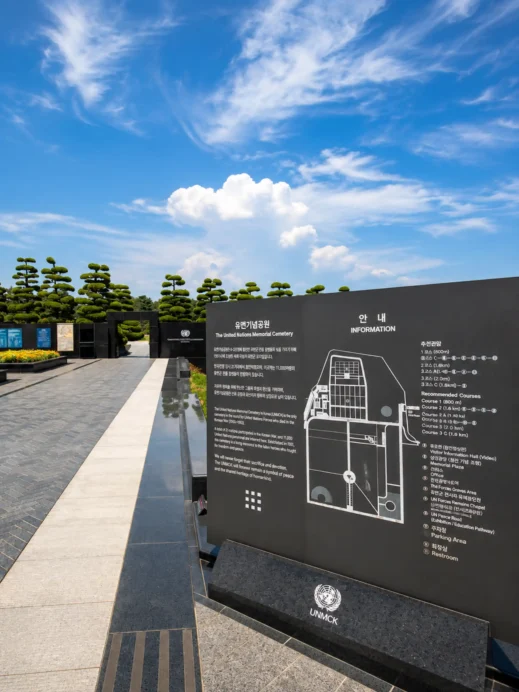 UNITED NATIONS MEMORIAL CEMETERY IN KOREA site map