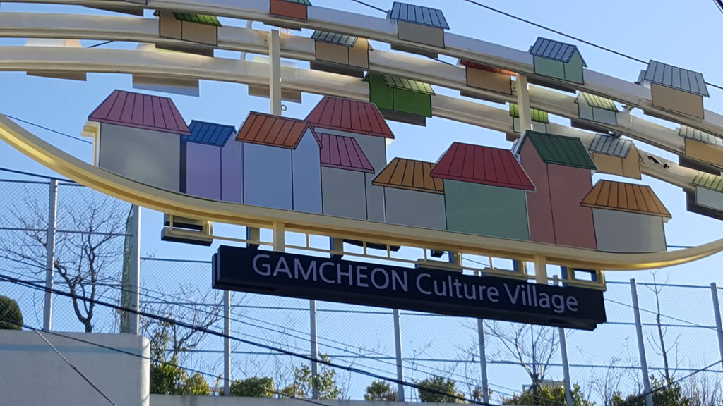 Entrance to Gamcheon Cultural Village