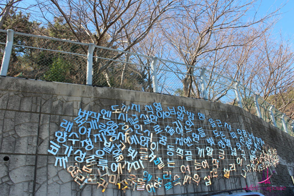 art wall in South Korea