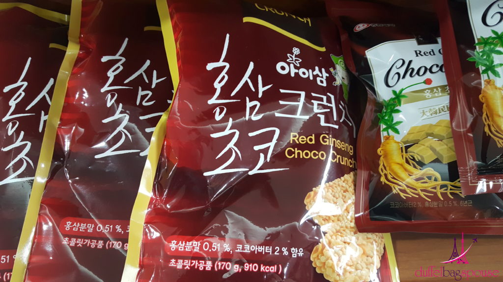 Daegu Yangnyeongsi Museum of Oriental Medicine gift shop