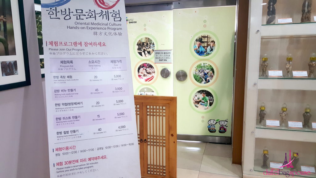 Yangnyeongsi Museum of Oriental Medicine treatment room