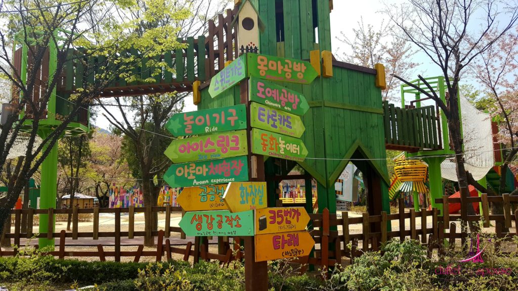Suseong-Lake-Playground-1024x576 Family-Friendly Things to Do at Suseong Lake in Daegu