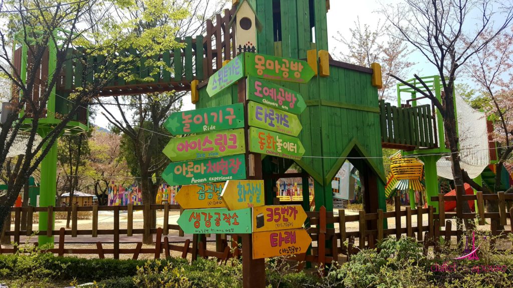 Suseong Lake kids amusement park 1
