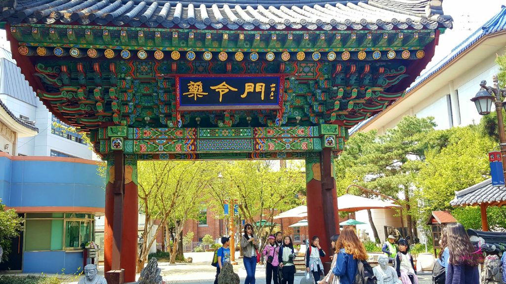 Daegu Yangnyeongsi Museum of Oriental Medicine gate