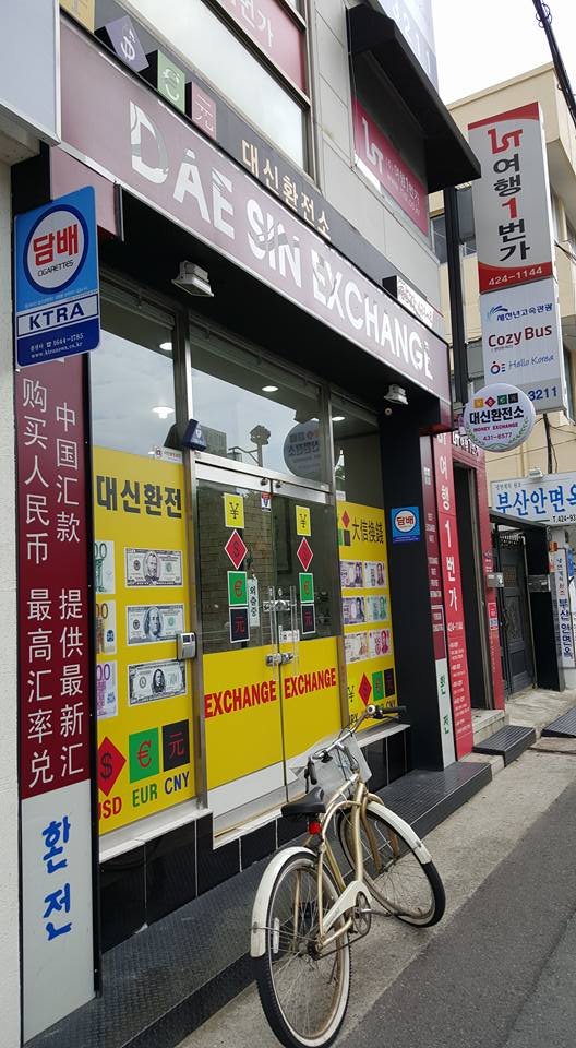 Money-Lender-Office-Camp-Walker-Daegu-South-Korea How to Pay Rent in South Korea