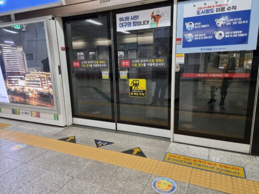 Car number/ location of where to stand when waiting for oncoming subway trains