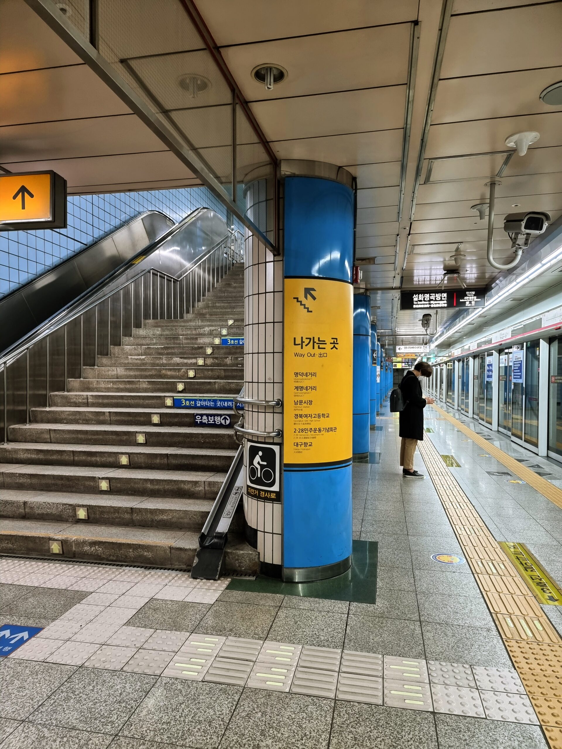 how to use the Daegu metro