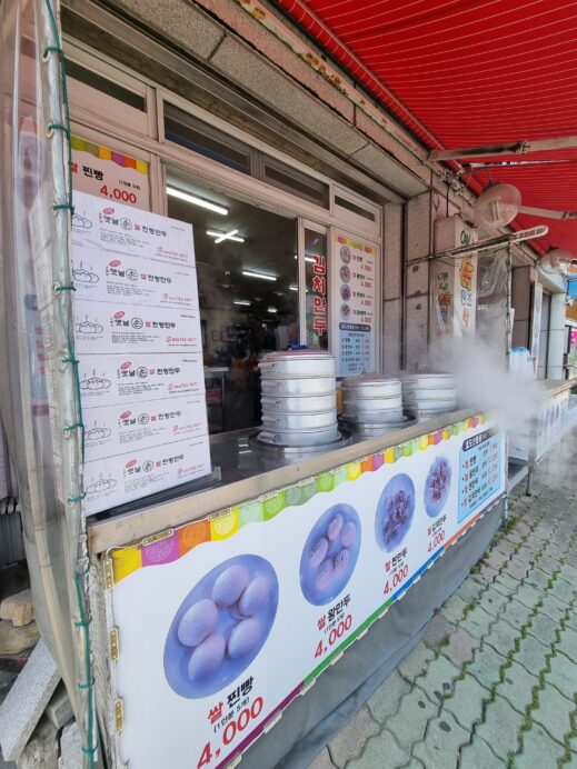 20230511_123508-519x692 Gachang Jjinppang Street: Flavorful Steamed Buns