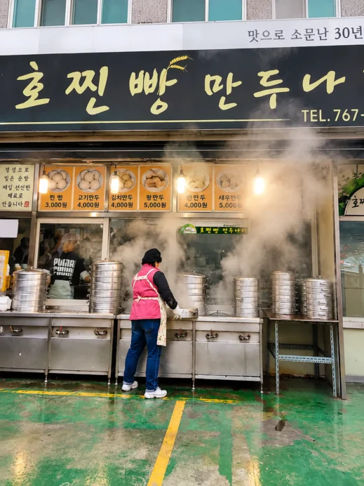Gachang Jjinppang Street, Bun Shop Stall