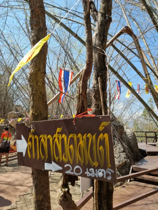 Wat Chalermprakiat, yellow sign, flags