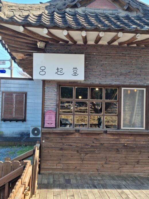 Yeo Gi Dang Cafe hopping in Gyeongju