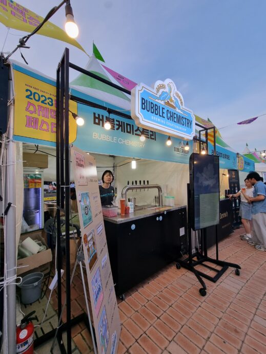 Bubble Chemistry 비어페스트코리아 Daegu craft beer festival