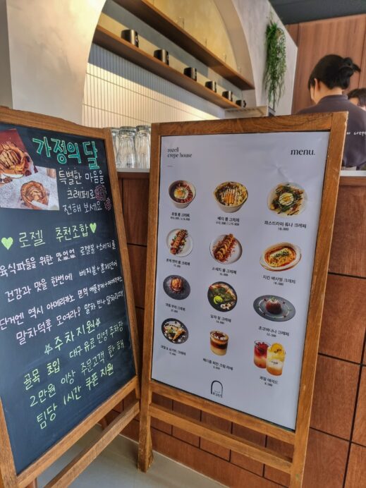 Roselle Crepe and Brunch Cafe in Daegu