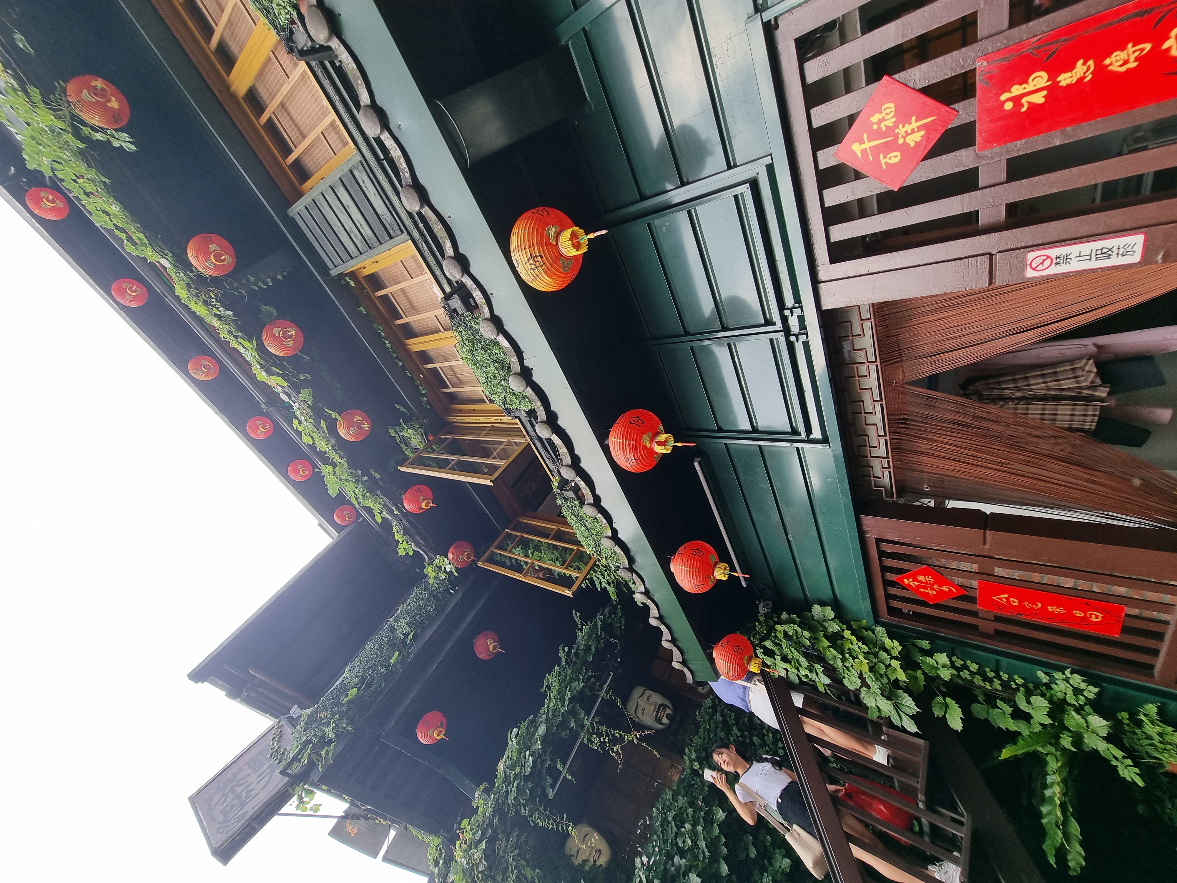 Ao Ma Teahouse.