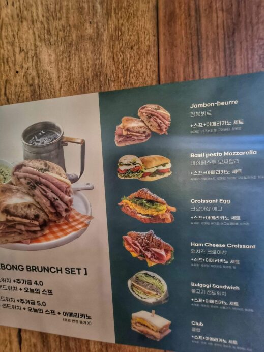 Daegu Lunch cafes The Nose Cafe brunch menu