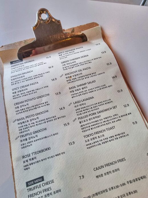 Junbro menu