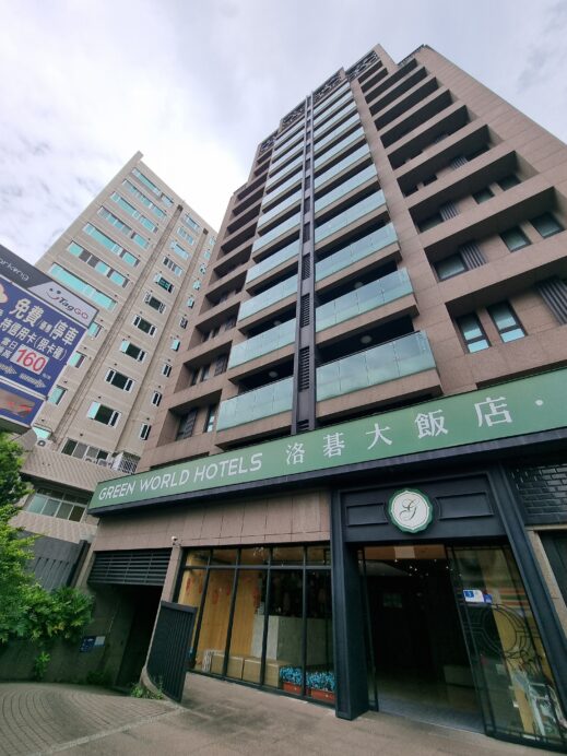 first-time-visit-taipei-travel-guide green world songshan