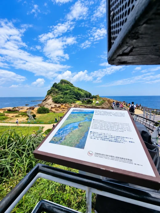 Klook, Taiwan, Taipei, Marine Platform Viewpoint