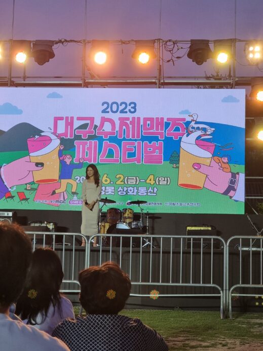 Singer at Korean event