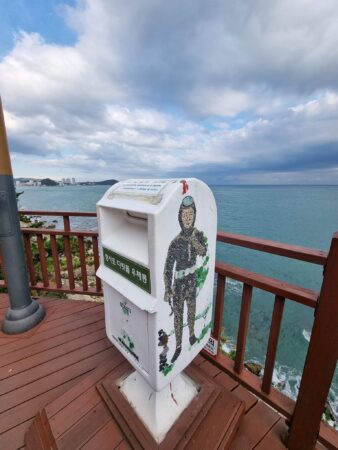 cheongsapo daritol observatory mailbox