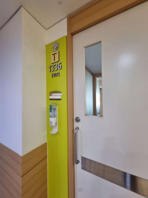 VIP Hospital room at Daegu Catholic