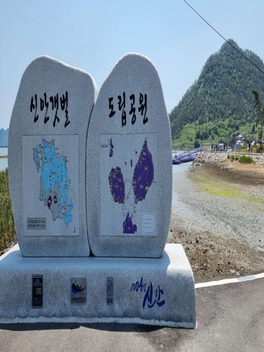 Purple Island Marble markers South Korea