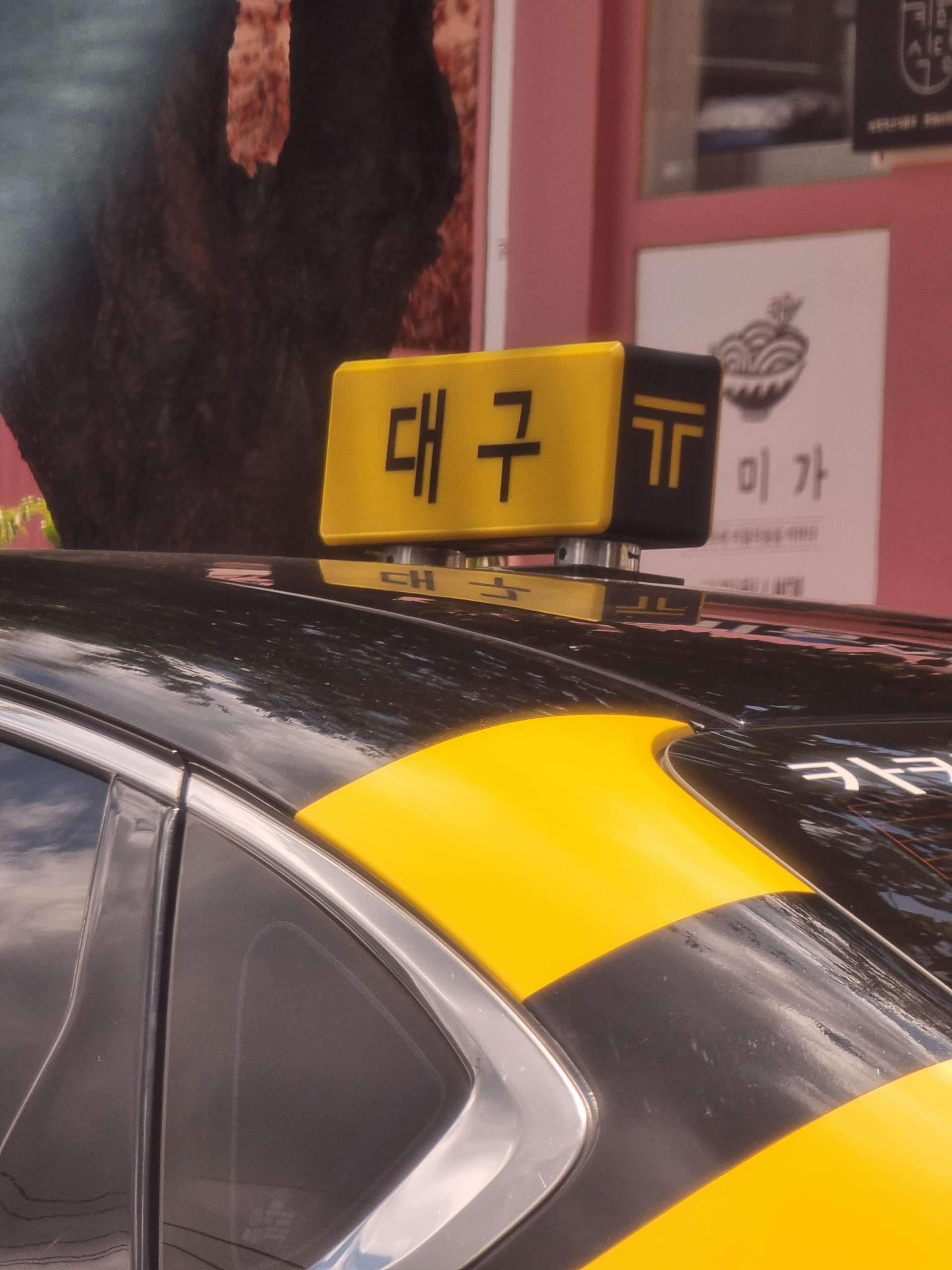 Black and yellow Kakao Taxi in Daegu