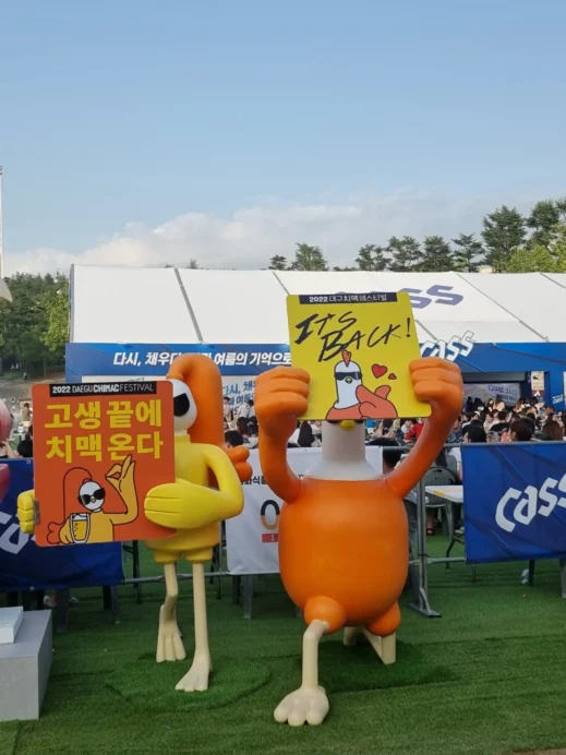 Chimac Festival, Daegu, its back, mascots