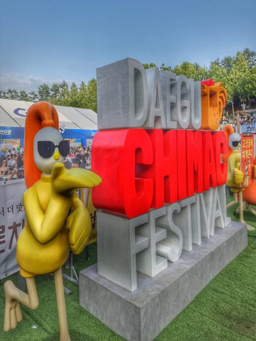 Chimac-chickin-mascot