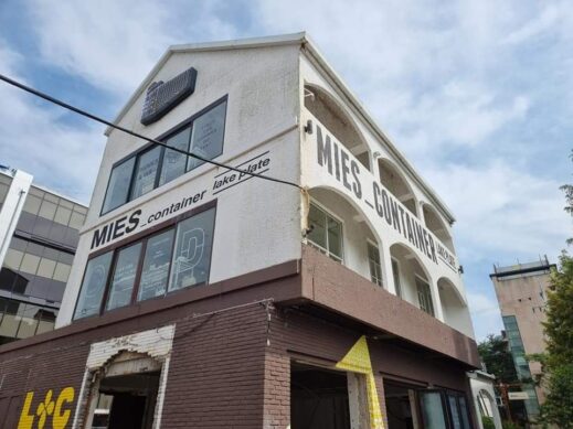 The exterior of Mies Container in Guide to Suseong