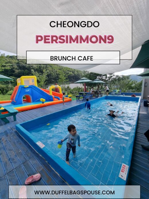 Cheongdo Persimmon9 Brunch cafe kiddie pool Pinterest pin
