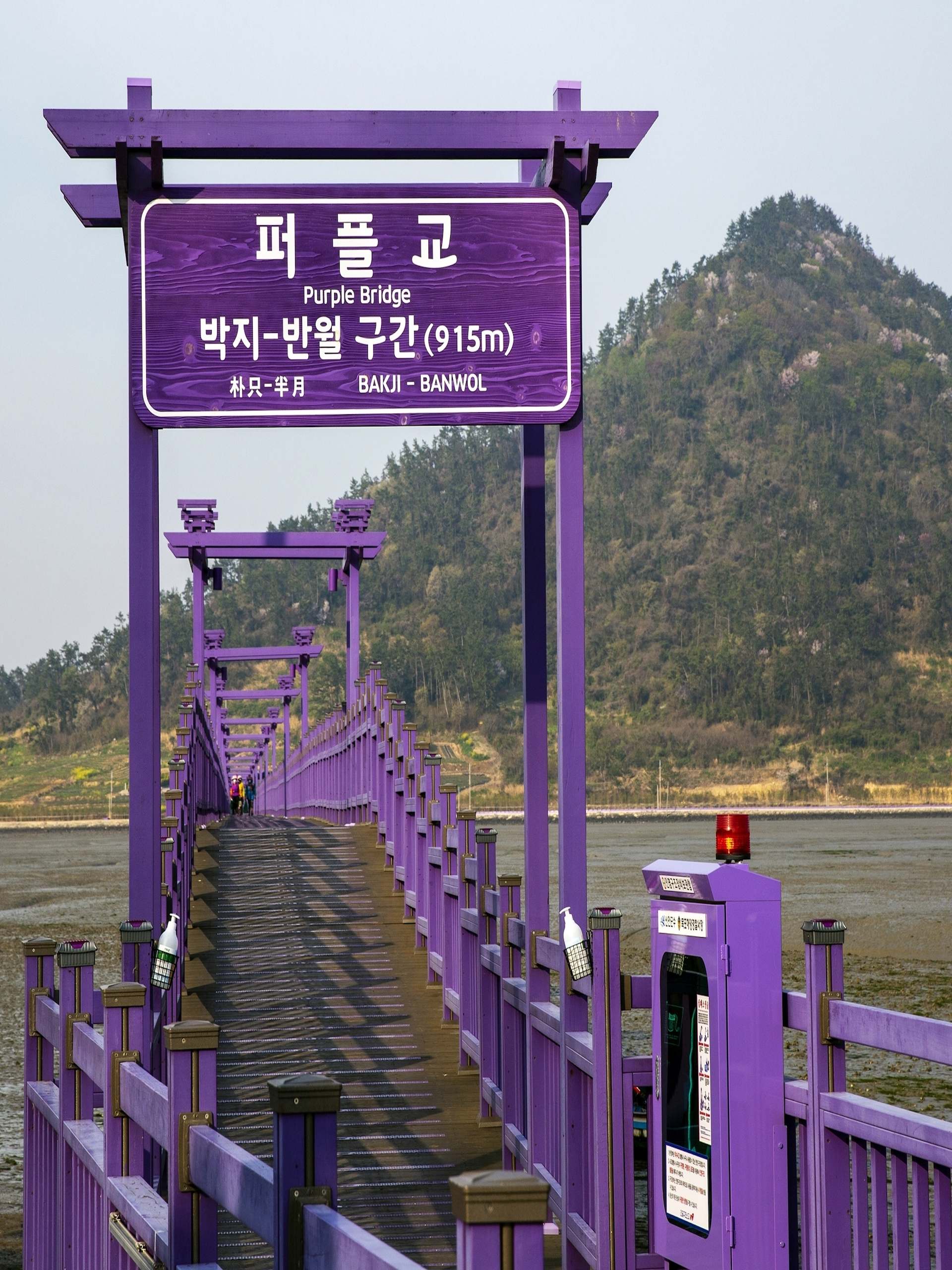 Purple Island gate