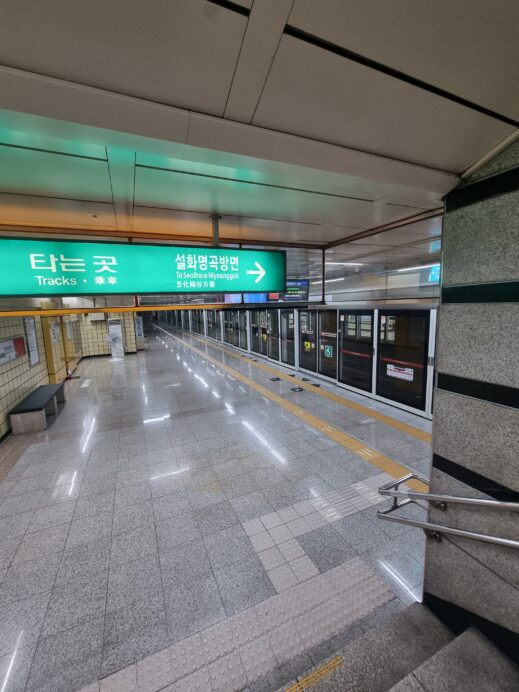 Red Line metro daegu, tracks
