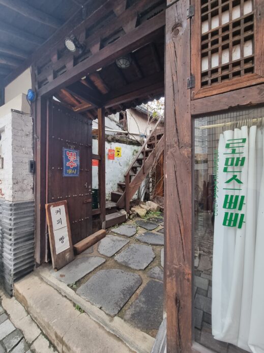 Romance Papa: A Traditional Daegu Cafe inside stairs