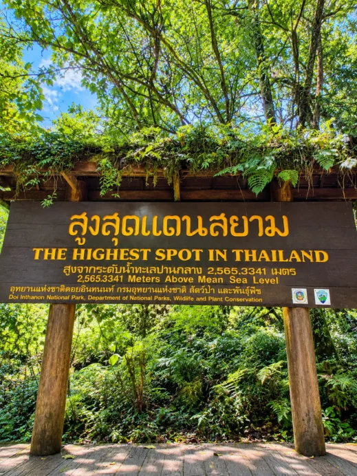 Doi Inthanon Park Entrance Sign