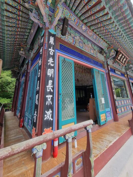 Seoknamsa Temple in Ulsan