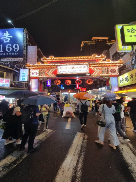 entrance at Raohe Night Market