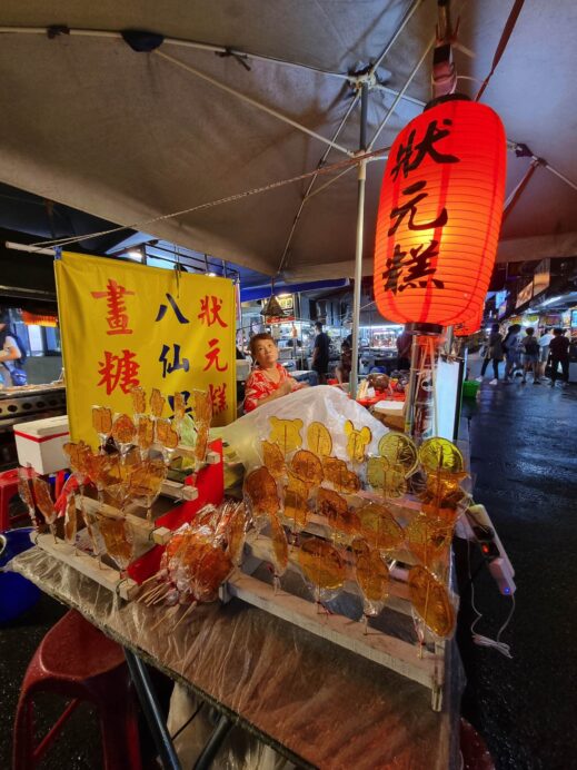 sugar pops at Raohe Night Market