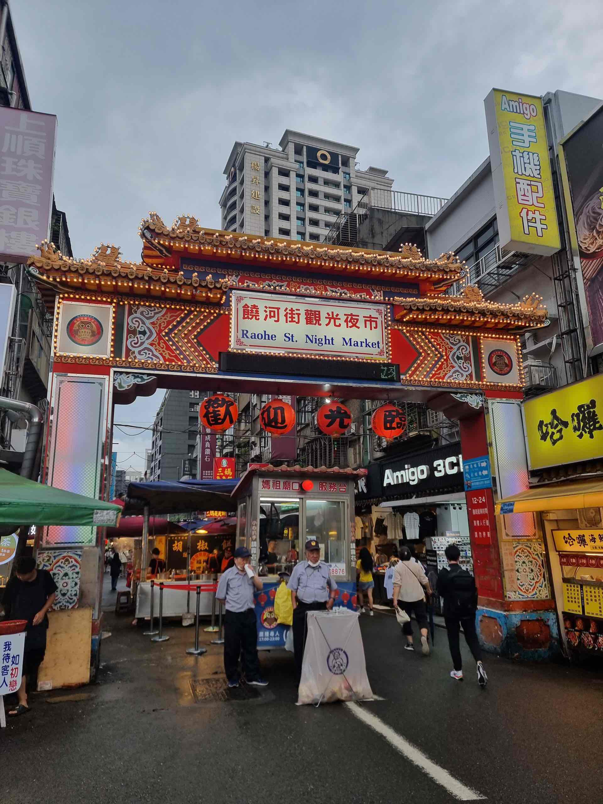 Raohe Night Market in Taiwan- featured image