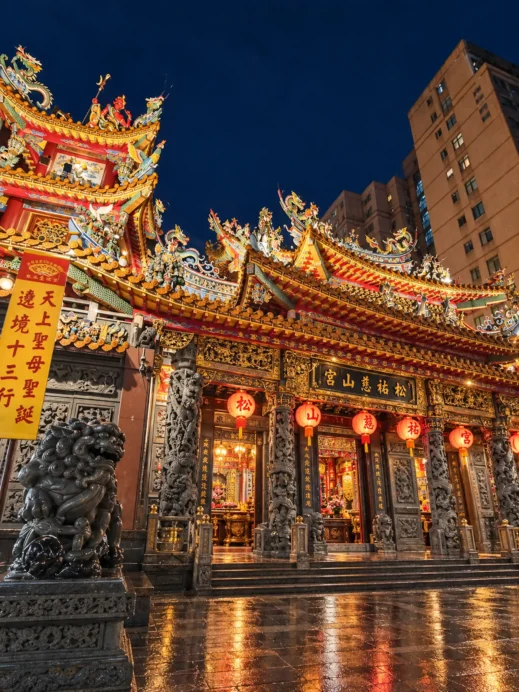 Songshan Ciyou Temple at Night