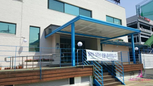This is my beginner's guide and etiquette for foreigners visiting a Jjimjibang or Bathhouse in South Korea.