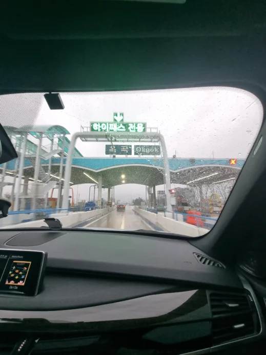 Hi-pass Okgok toll booth rain