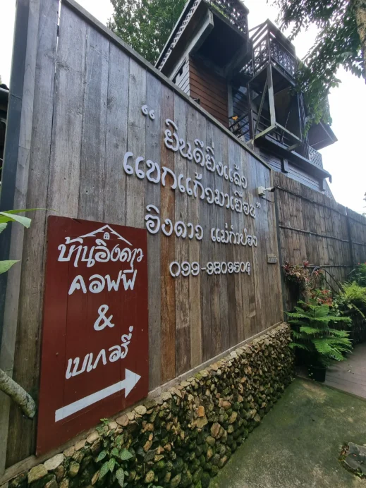 Trip to Mae Kampong- cafe entrance