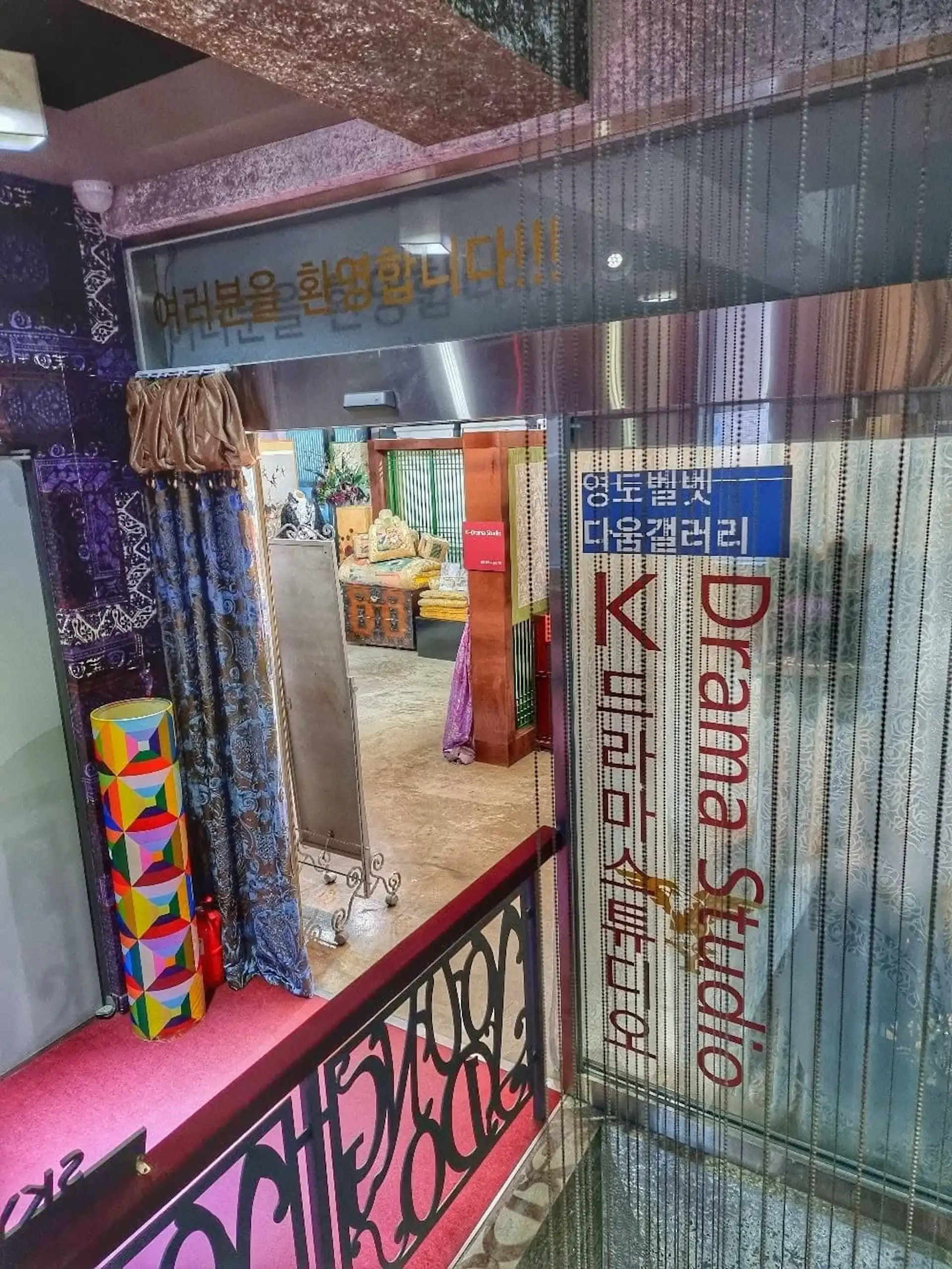 Drama studio, Youngdo Velvet in Daegu